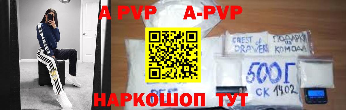 Лысьва  Альфа ПВП Соль  купить наркотики сайты  Вход с VPN  Alpha PVP VHQ 