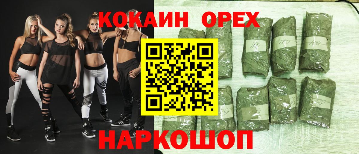 Cocaine  Cocaine FishScale  Cocaine Колумбийский  Вход с VPN  Лысьва 