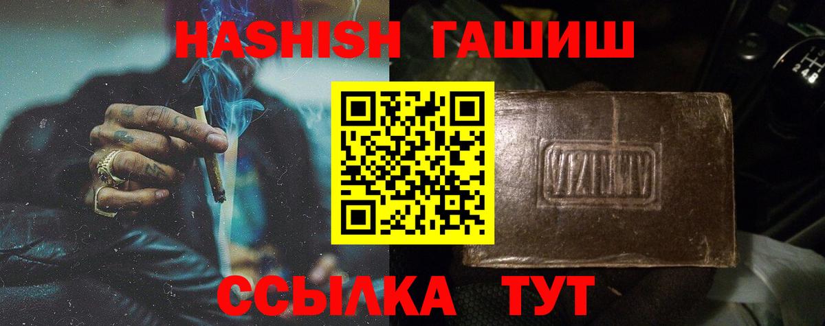 ГАШ гарик Лысьва