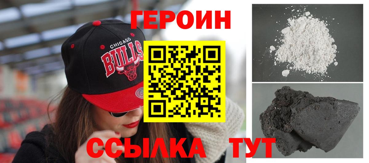 МЕФ   Каннабис  Cocaine  ГАШ  Лысьва  Вход с VPN 