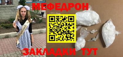 ешки Жуковский