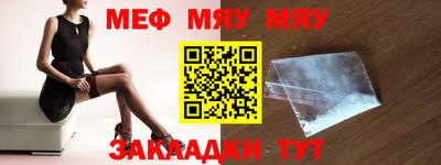 ешки Жуковский