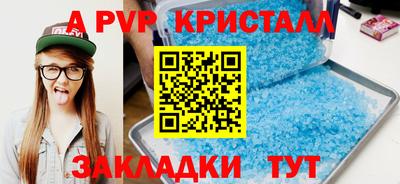 скорость mdpv Заводоуковск