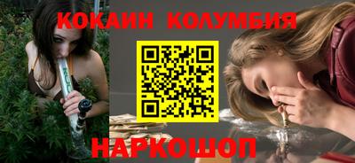 ешки Жуковский