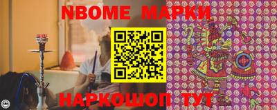 ешки Жуковский