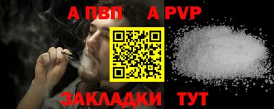 ешки Жуковский