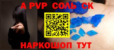 скорость mdpv Заводоуковск