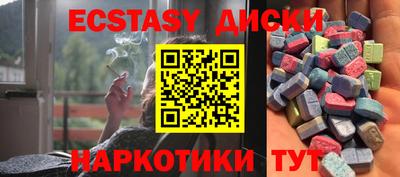 скорость mdpv Заводоуковск