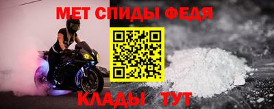 скорость mdpv Заводоуковск