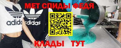 скорость mdpv Заводоуковск