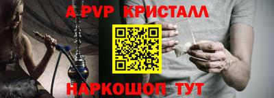 ешки Жуковский