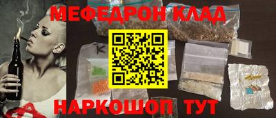 скорость mdpv Заводоуковск