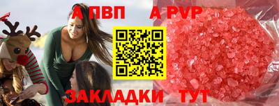 скорость mdpv Заводоуковск