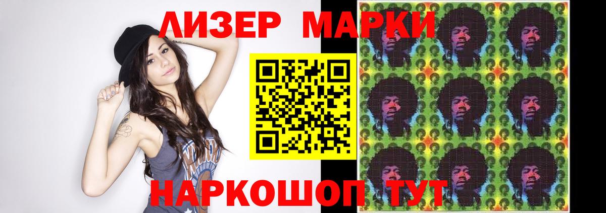 LSD-25 экстази кислота Лысьва
