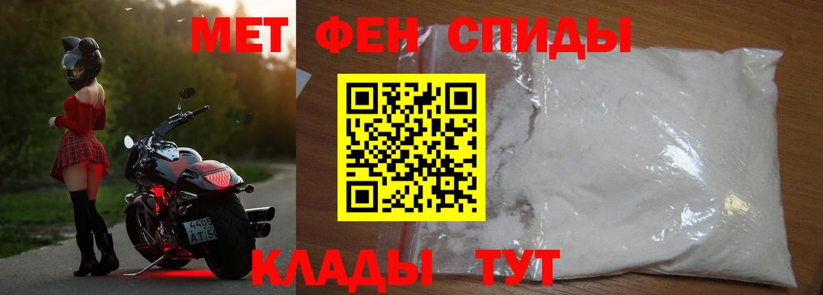 Первитин кристалл  Первитин кристалл  Вход с VPN  Первитин  Лысьва 