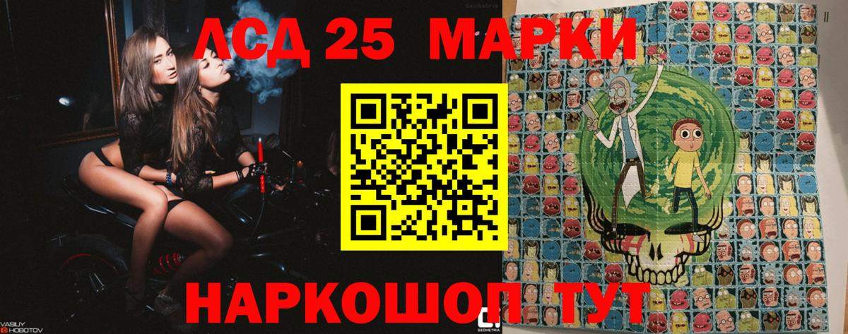 Наркотические марки 1,8мг  Вход с VPN  Лысьва  Наркотические марки 1,8мг 