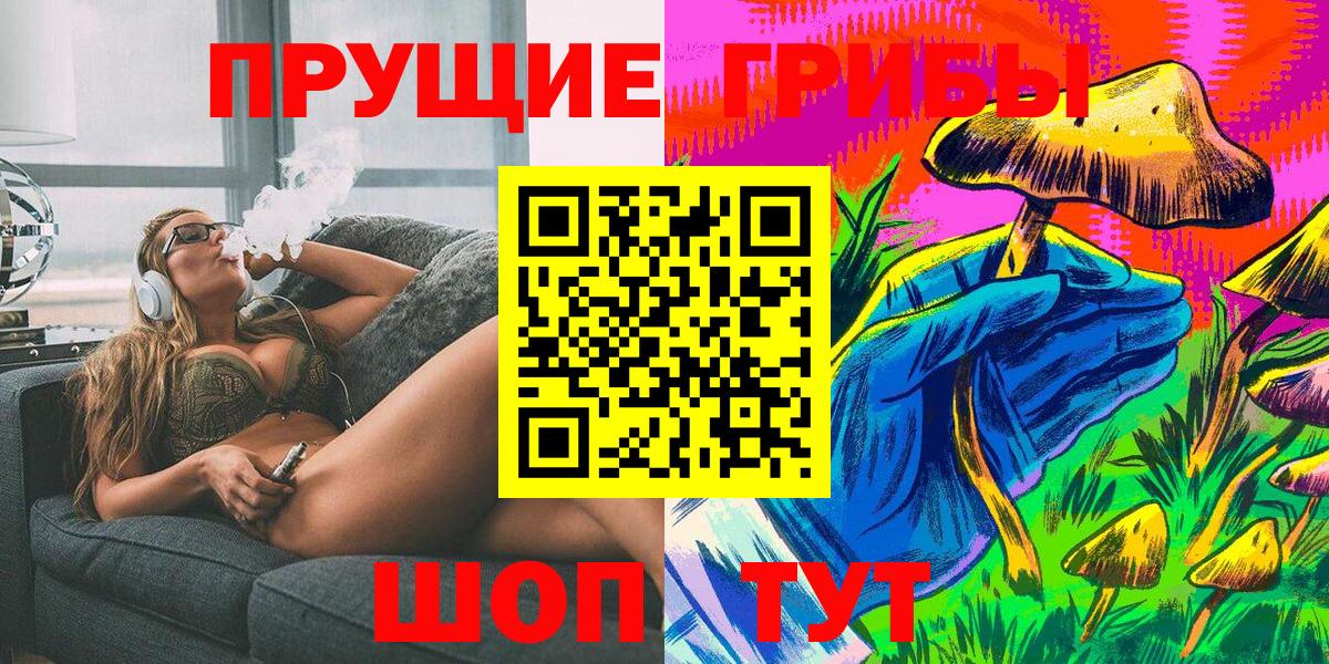 Лысьва  Галлюциногенные грибы MAGIC MUSHROOMS  Вход с VPN  Псилоцибиновые грибы GOLDEN TEACHER 