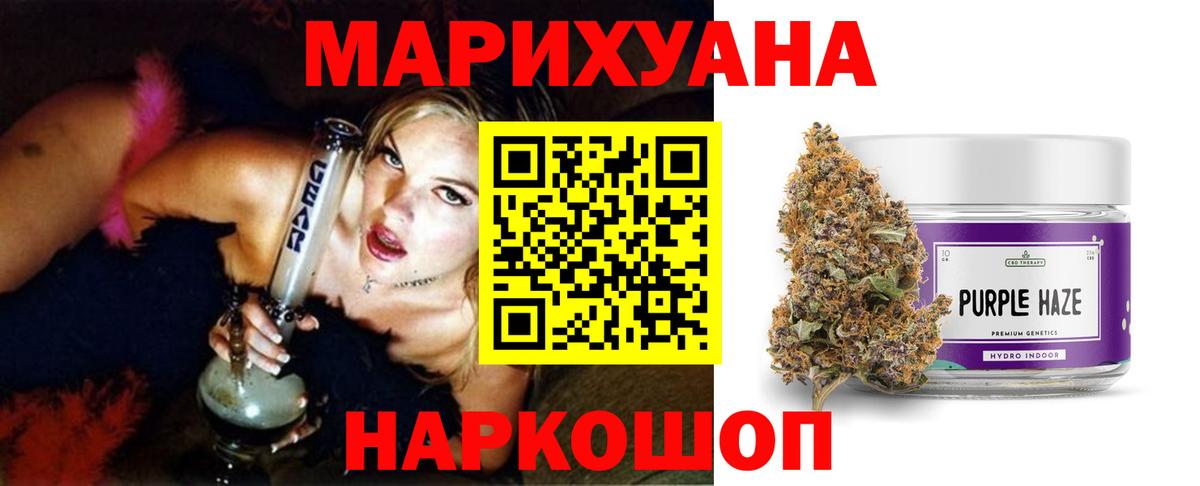 Лысьва  Конопля AK-47  Вход с VPN  Каннабис план  Конопля тримм 